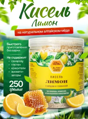 Лимон